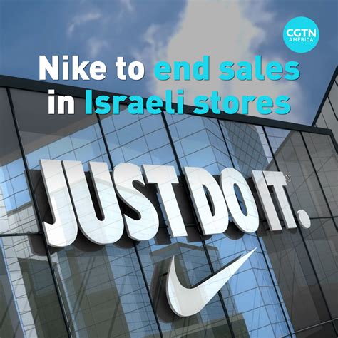 steunt nike israel|Nike Israel vs palestine.